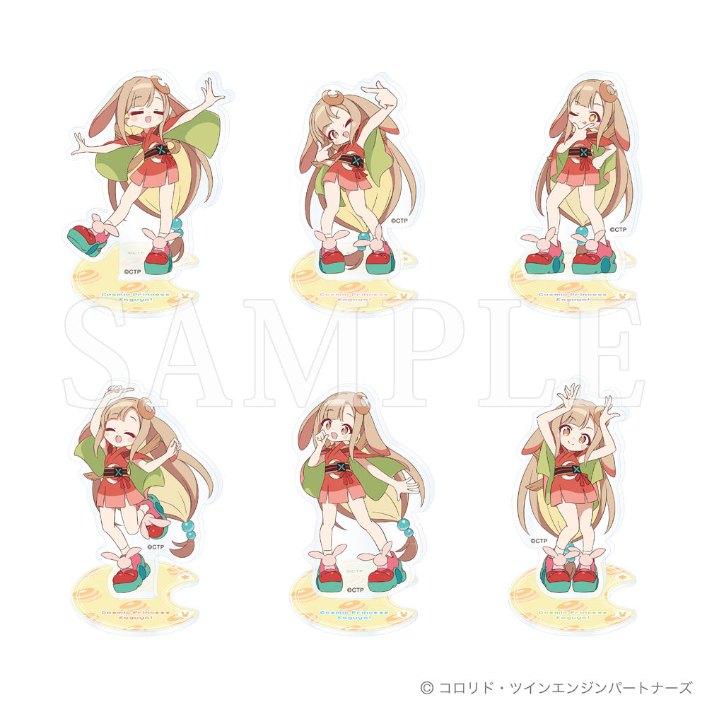 【予約商品(第二次予約)】『超かぐや姫！』トレーディングちびかぐやアクリルスタンド(BOX)