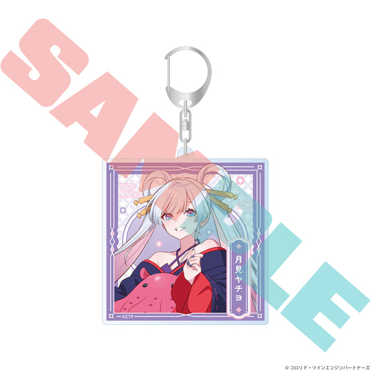 【予約商品】『超かぐや姫！』 アクリルキーホルダー 月見ヤチヨ
