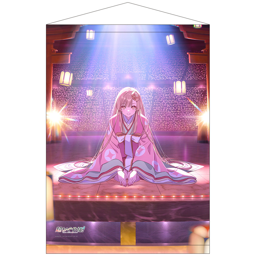 【予約商品】『超かぐや姫！』 B2タペストリー（ティザービジュアル）Wスエード