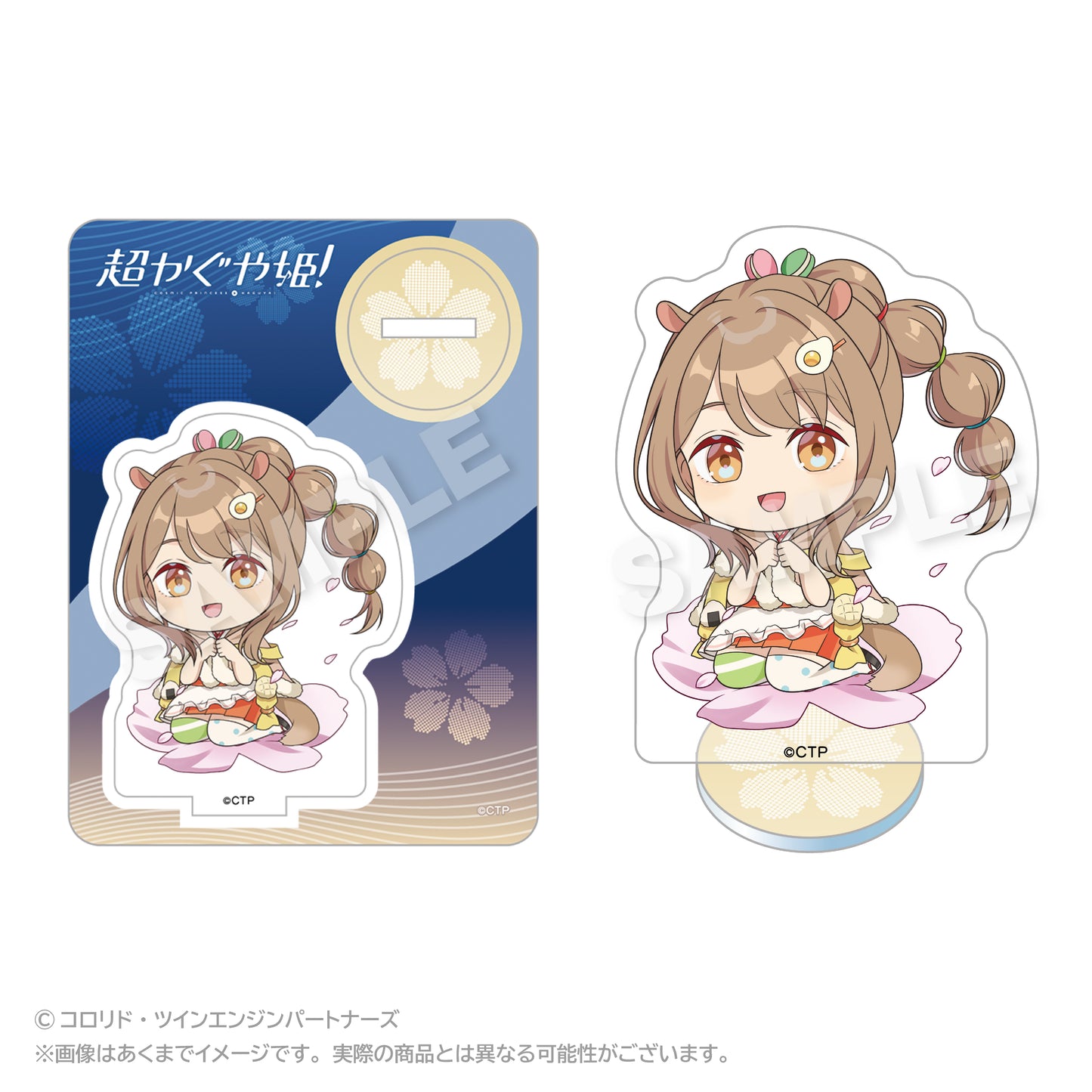 【予約商品】『超かぐや姫！』 ミニキャラアクリルマスコット 諌山真実