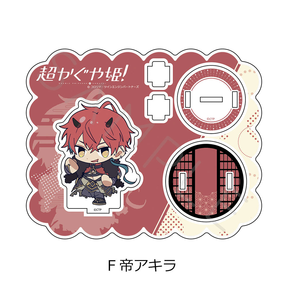 【予約商品】『超かぐや姫！』 アクリルスタンド F(帝アキラ)