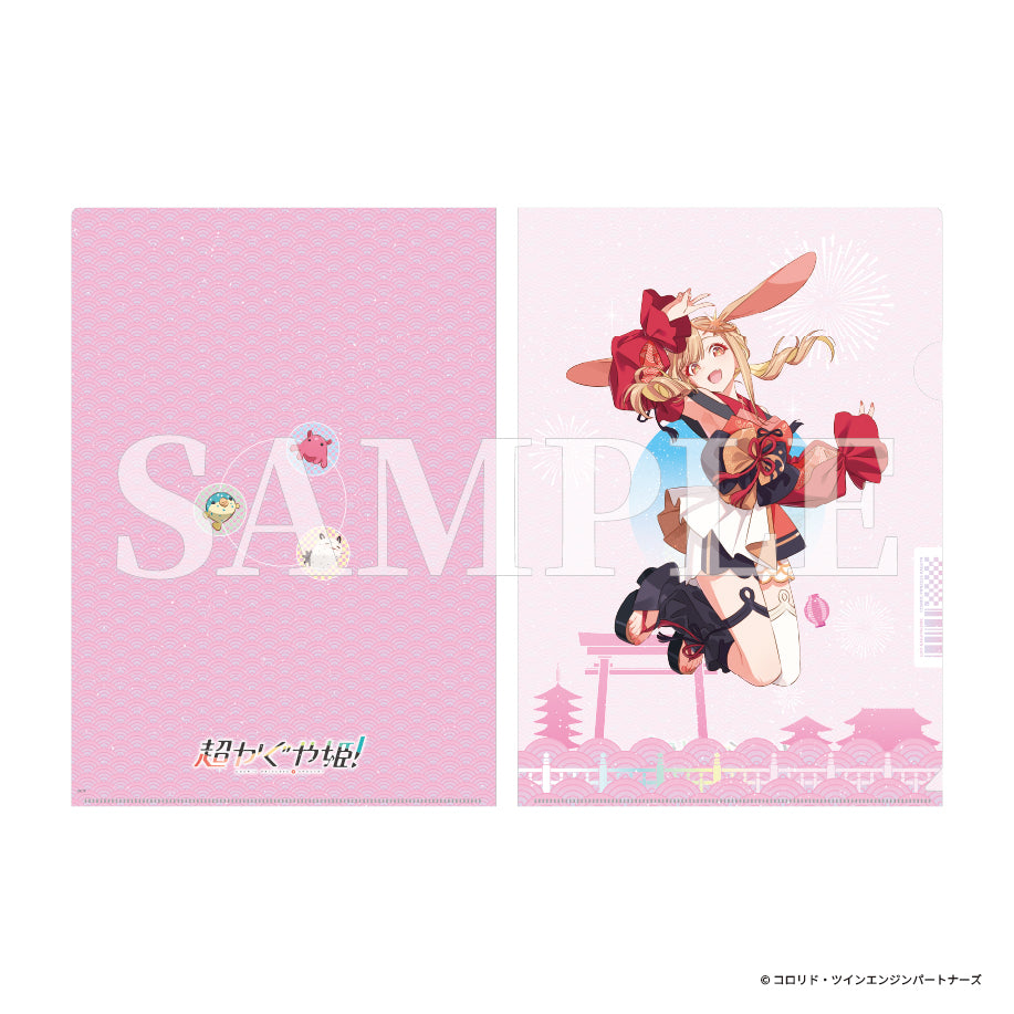 【予約商品】『超かぐや姫！』クリアファイル かぐや ファナティック・オマツリ・ガールver.