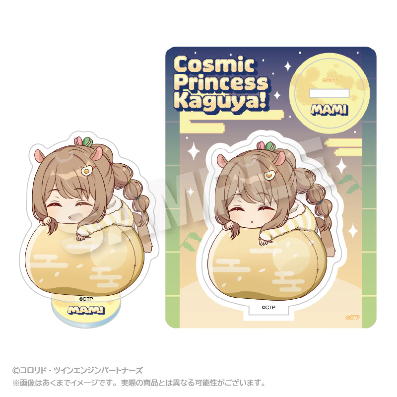 【予約商品(第二次予約)】『超かぐや姫！』 ふわみんアクリルマスコット 諌山真実
