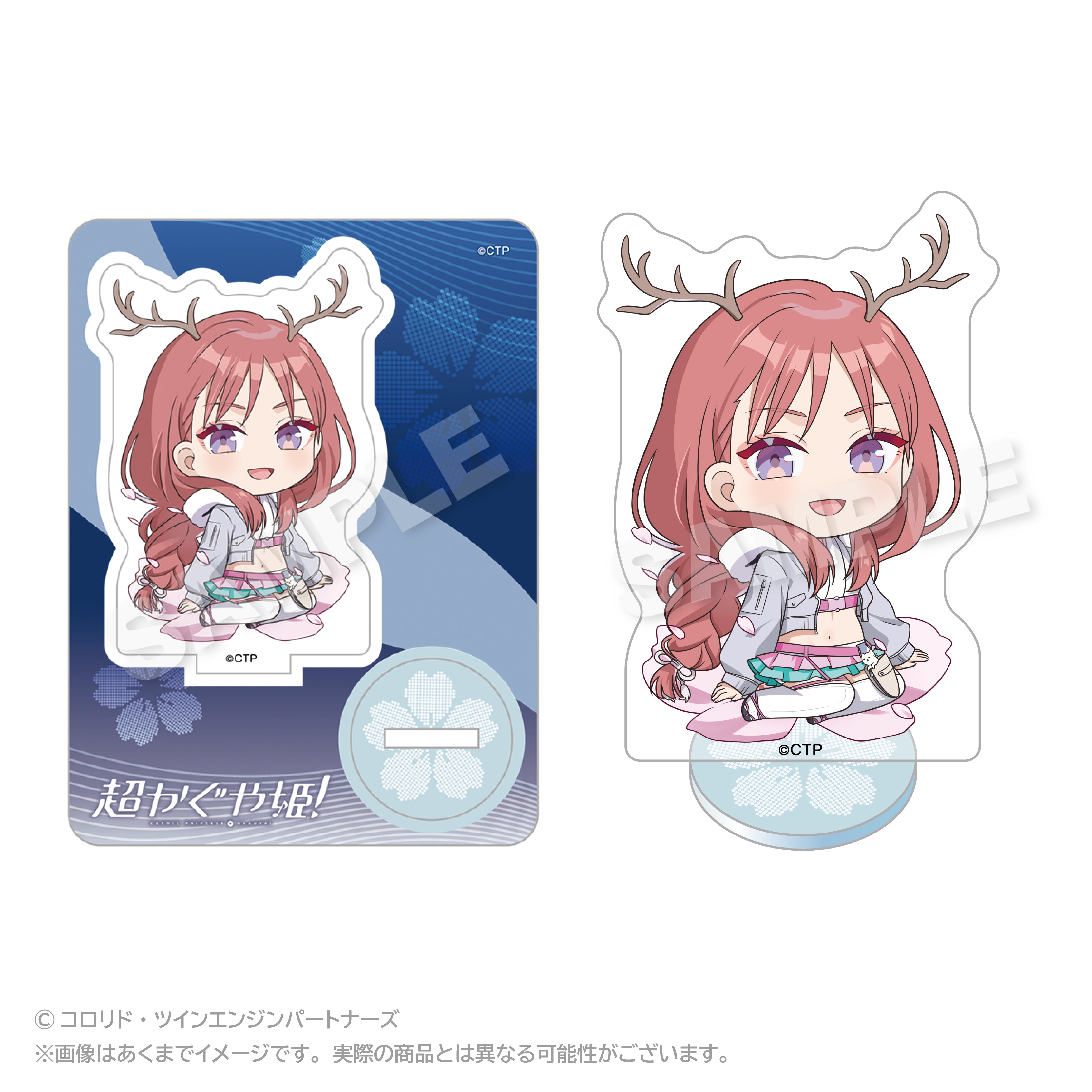 予約商品】『超かぐや姫！』 ミニキャラアクリルマスコット 綾紬芦花