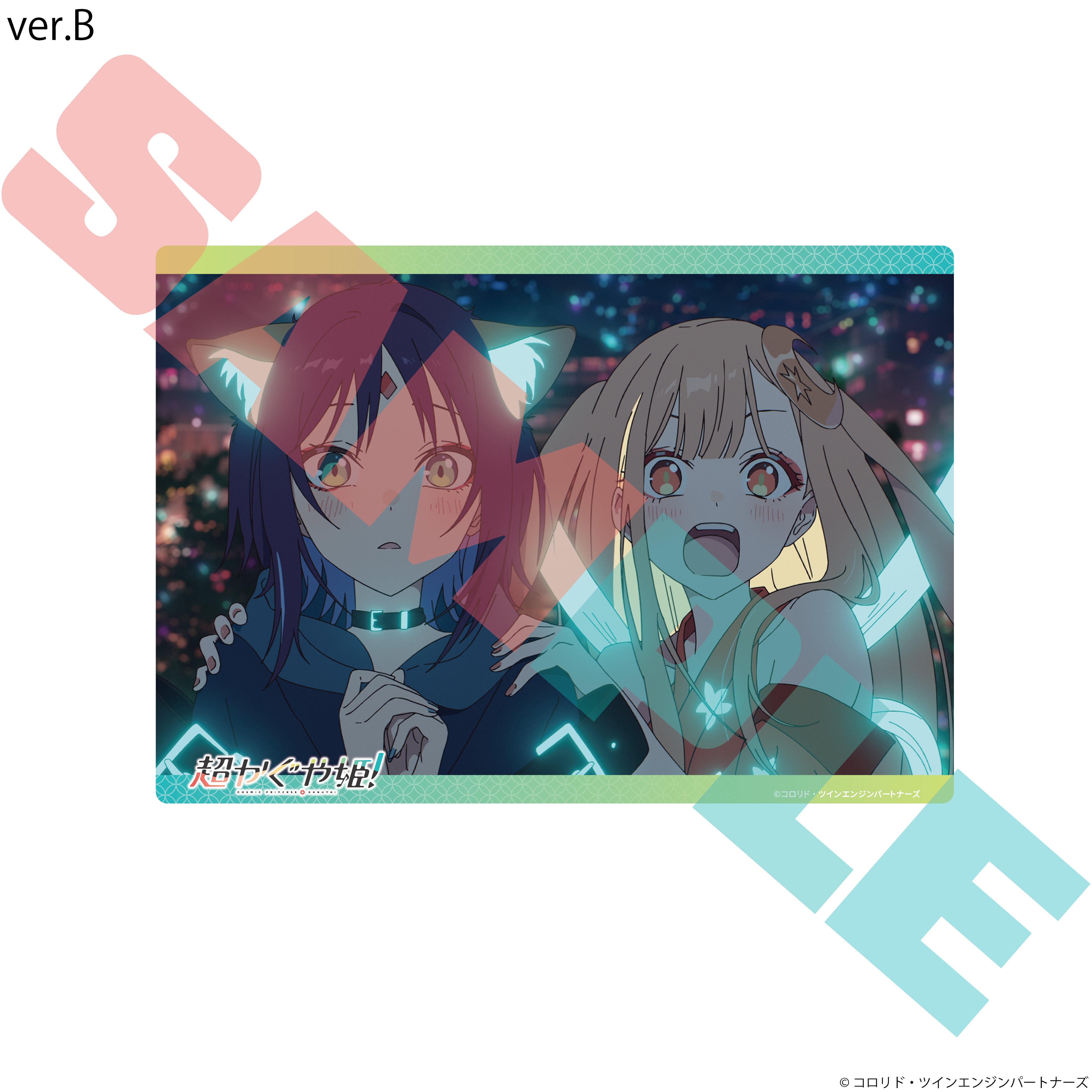 アニメイト限定グッズ 超かぐや姫 未開封品　アクリルパネルイラスト一致おまけ付き 予約商品】『超かぐや姫！』 A5アクリルパネル ver.B – 『超かぐや姫